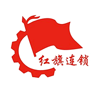 红旗连锁